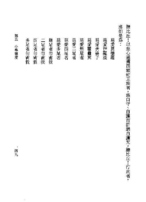 %E5%B0%8F%E5%93%81_5_%E5%B0%8F%E4%BA%8B%E7%8A%8D%E5%BA%A6_2.gif