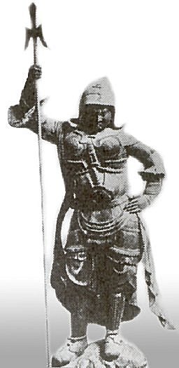 伐折罗大将