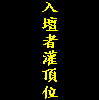 Jª鳻
